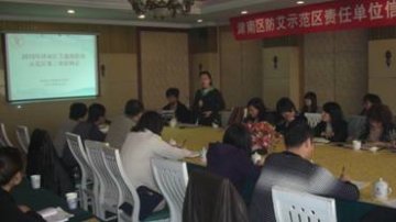 天津市津南区召开第三季度各责任单位信息上报例会