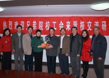 广西大学工会来我校交流研讨