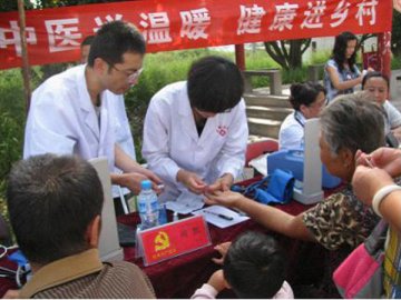 甘肃省兰州市深入开展“联村联户 为民富民”中医药义诊活动