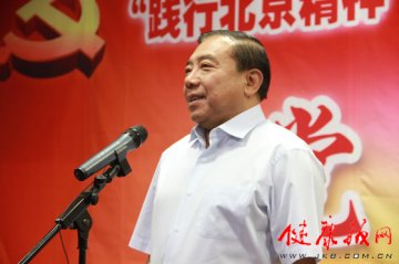 北京市卫生系统“党在我心中”职工宣讲决赛举行