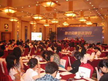 更好地沟通 更好地为病人服务 更好地享受工作-院校圆满完成卫生部“急诊沟通培训项目”试点工作