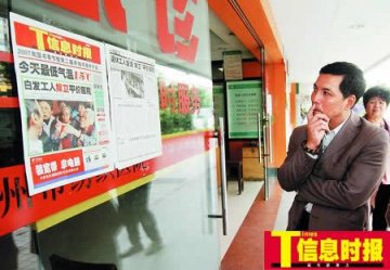 社区医院卖给私人老板续：老板承诺维持平价
