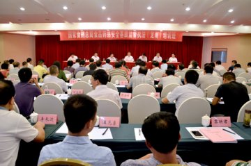 郭文奇出席总局对口支援龙南培训班开班仪式