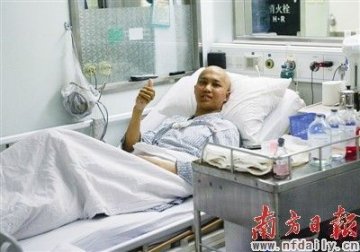硕士生给患癌症大学生献血放弃公务员考试