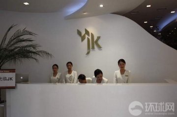 记者实拍韩国整形医院