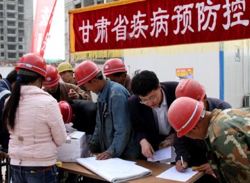 图片报道：甘肃省疾控中心 省防艾协会举办“关爱农民工、共防艾滋病”活动