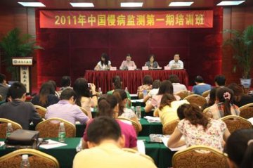 中国慢病监测（2011）项目省级师资培训圆满结束