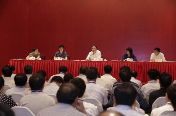 推进分级诊疗制度建设现场会议召开