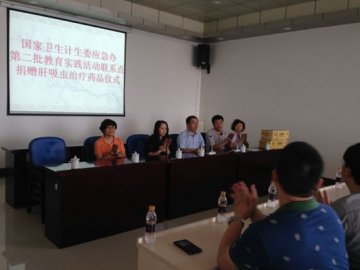 寄生虫病所专家配合国家卫生计生委应急办赴黑龙江省同江市开展教育实践活动调研和肝吸虫病防治工作培训指导