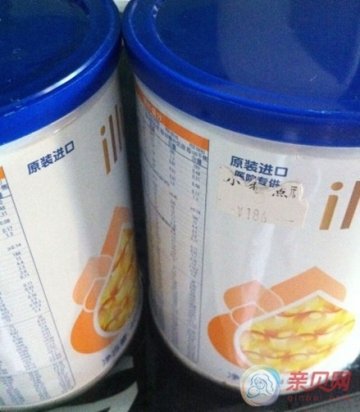 网友发图晒医院专供奶粉 惠氏被指违规推销奶粉