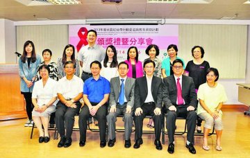 爱滋病同性感染增