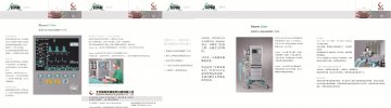 麻醉机-官方高清创意广告()
