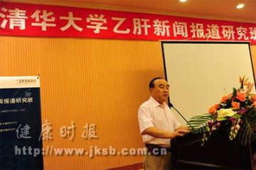 乙肝体检项目该修改了
