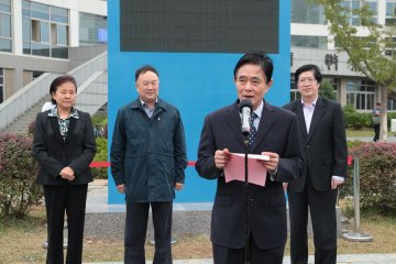 我校举行60年校庆倒计时一周年启动仪式