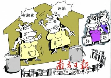 蒙牛“陷诽谤门”：国内乳企窝里斗 洋品牌渔翁得利