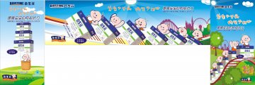 合生元牌益生菌冲剂（儿童型）官方高清创意广告(粤食健广审(文)第2011070153号)