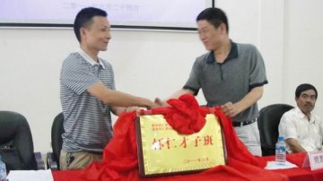 怀仁跨省实施“校企共建‘怀仁才子班’”