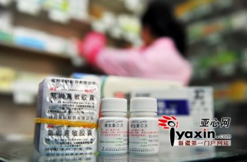 新疆拟定低价药清单 药店低价药不少藏身角落