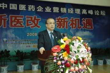 医药行业发展形势向好 08年将成五年来最佳
