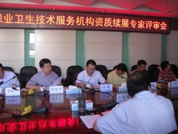 甘肃省疾控中心顺利通过职业卫生技术服务机构资质续展评审