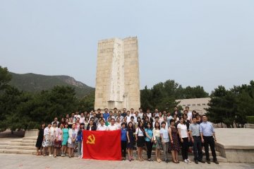 国家卫生计生委人才交流服务中心开展“重温入党誓词 践行三严三实”主题党日活动