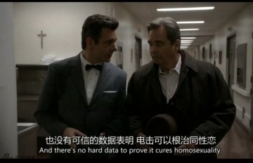 电击能改变性取向吗