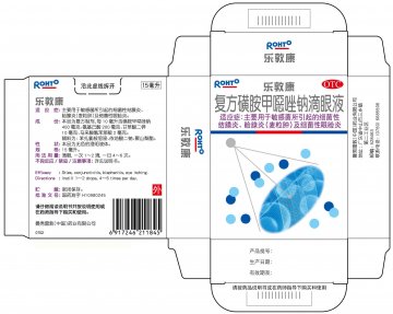 复方磺胺甲？唑钠滴眼液-乐敦康官方高清创意广告(粤药广审(文)第2011070341号)