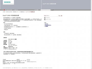 特异性环孢霉素检测试剂（酶放大免疫测定法）-官方高清创意广告(沪医械广审(文)第2014040317号)