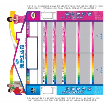 碳酸钙D3片、碳酸钙D3咀嚼片（II)、多维元素片（29）-官方高清创意广告(苏药广审(文)第2014020054号)