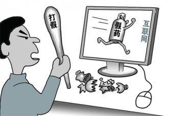 老人网购“纯中药” 3天吃出低血糖
