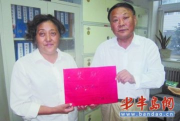 老人摔倒昏迷获救助续：施救女司机获奖千元