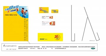 双氯芬酸二乙胺乳胶剂-扶他林官方高清创意广告(京药广审(文)第2014010078号)