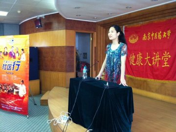 产业处开展健康讲座坚持文化宣传
