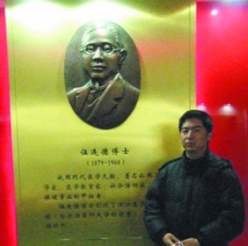 医生发文揭洋公司涉嫌欺诈 对方文员称敬佩