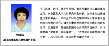 专家解疑“补充维生素A”：必要性和安全性不容忽视