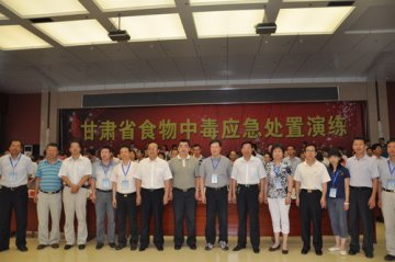 我中心专家参与甘肃省食物中毒培训和演练