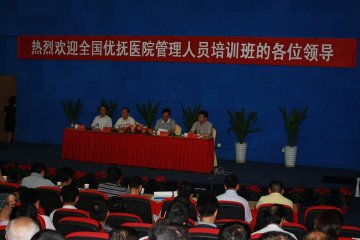 全国优抚医院管理人员培训班在部培训中心成功举办