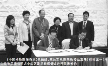 我国正式引进临床微生物检验国际金标准