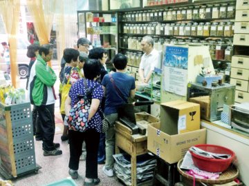 乱食中药冇病变有病 卫生局吁光顾持牌医馆