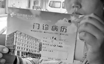 女子称手术前面临爆炸威胁 独自一人被留手术室