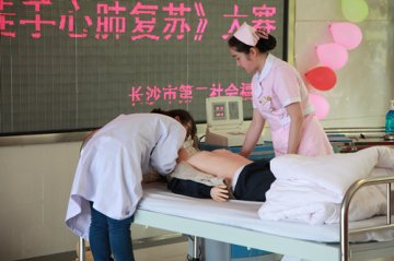 长沙市第二社会福利院举办国际护士节表彰大会暨“双人徒手心肺复苏”大赛