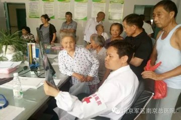 南京军区南京总医院赴皖西、苏北革命老区送医扶医