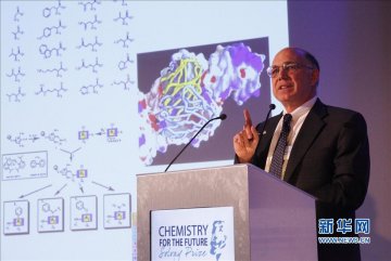 美国科学家获得首届苏威化学奖
