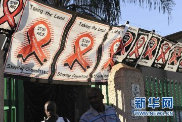 南非各地开展预防艾滋病活动