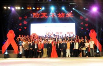 深圳市举行“走进富士康，关爱建设者”预防艾滋病公益宣传活动