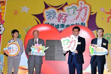 市民推广健康生活获表扬
