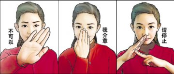 最严京版控烟条例下月实施