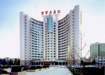 2015年端午节空军总医院门诊安排
