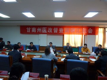 李存文副厅长督导甘南、临夏两州医改工作