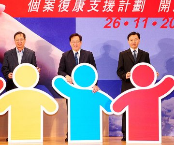 医管局扩展个案复康支援